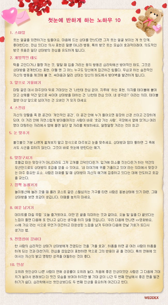 ÷�� �̹���