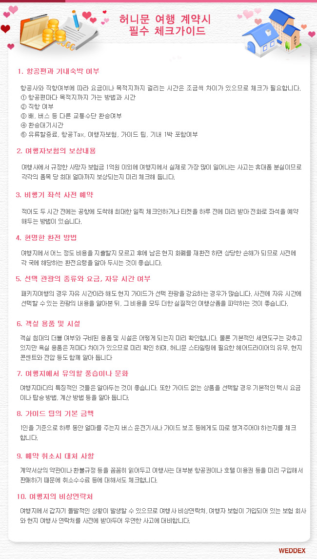 ÷�� �̹���