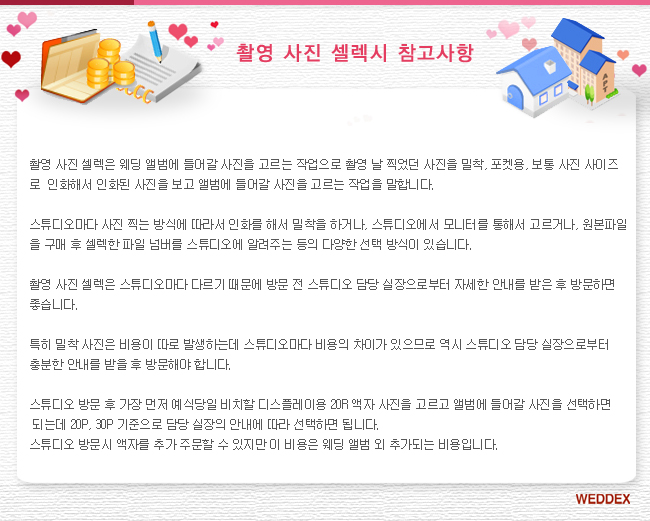 ÷�� �̹���